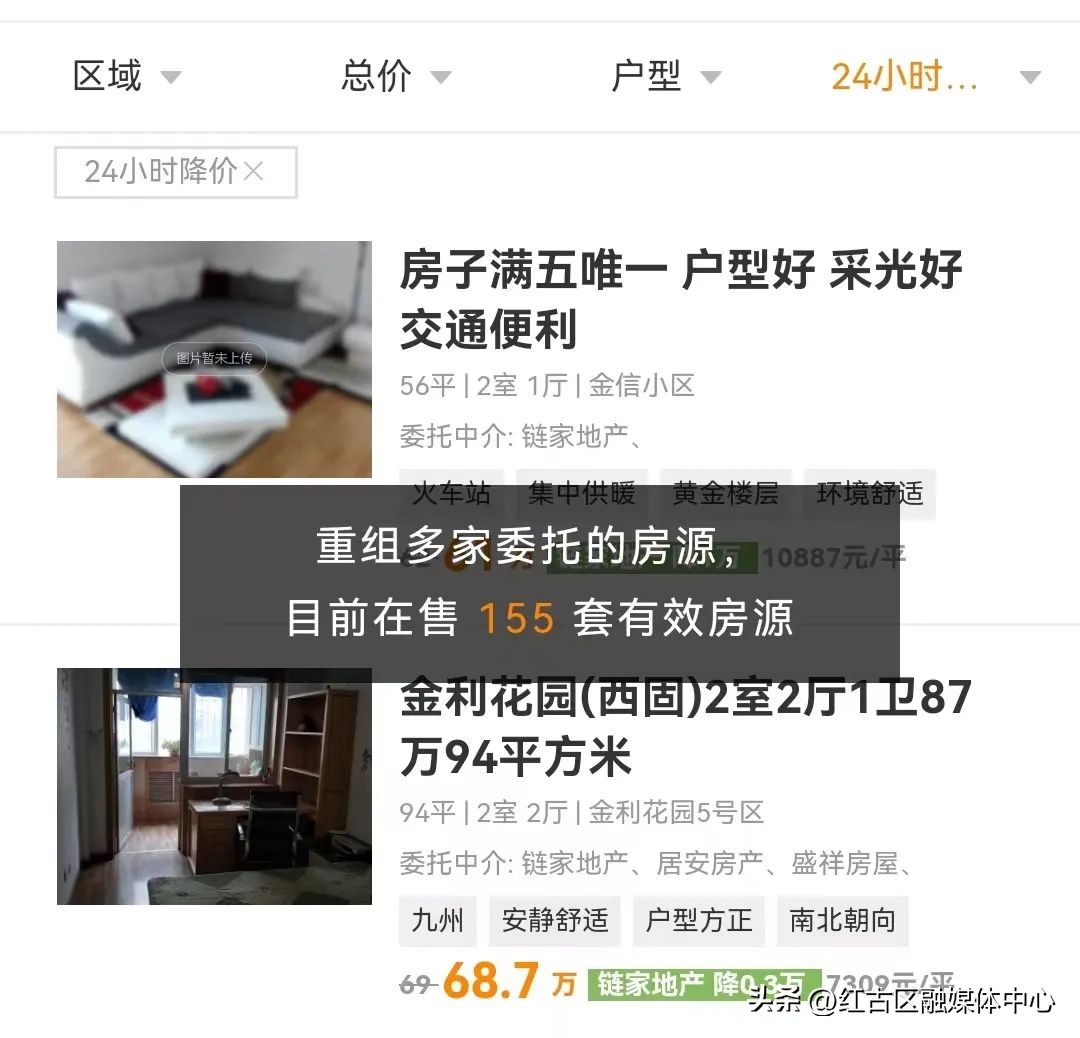 西安中介费下调最新政策,兰州中介手续费标准是多少