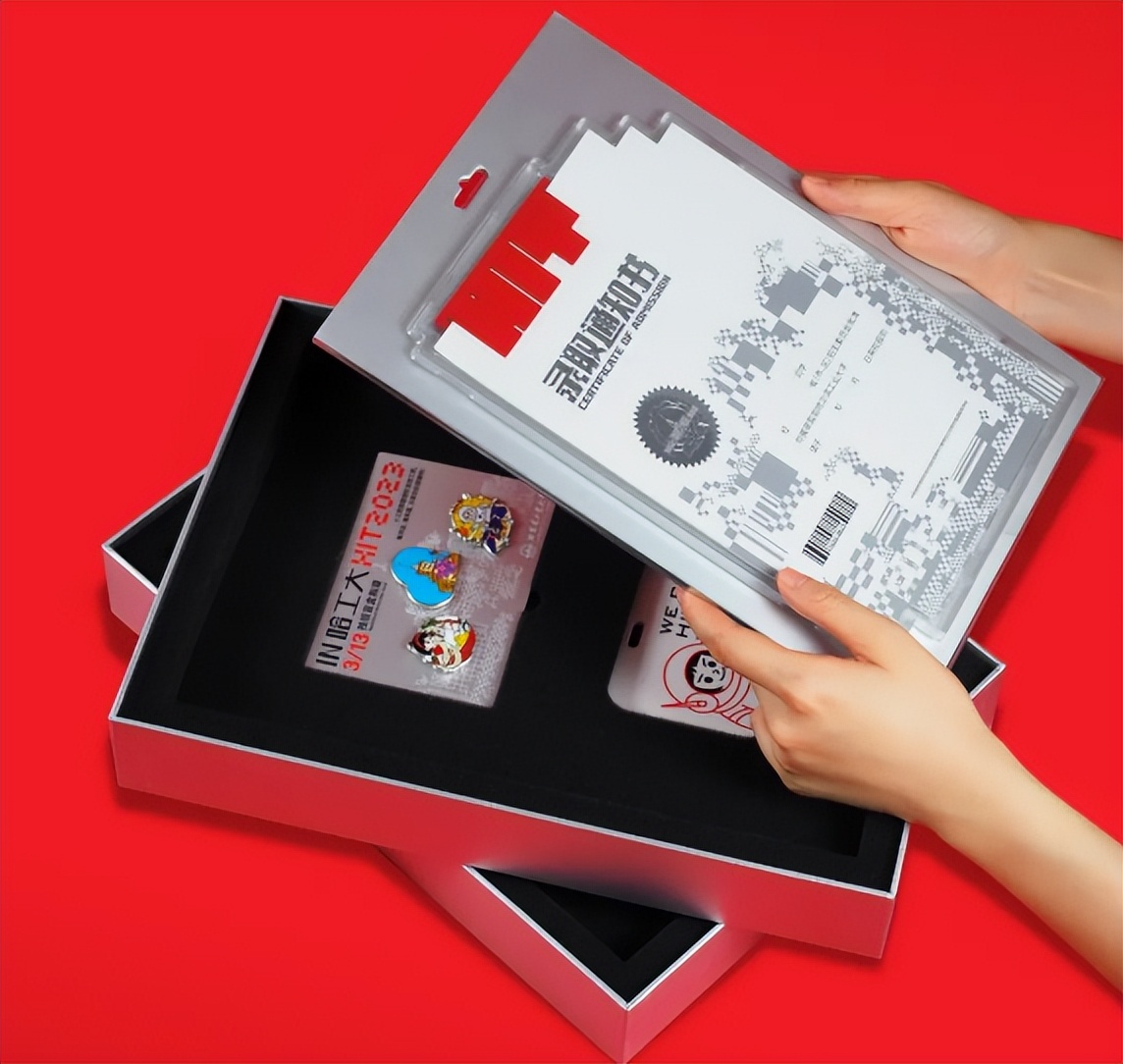 哈工大深圳博士录取通知书,哈工大研究生录取通知书