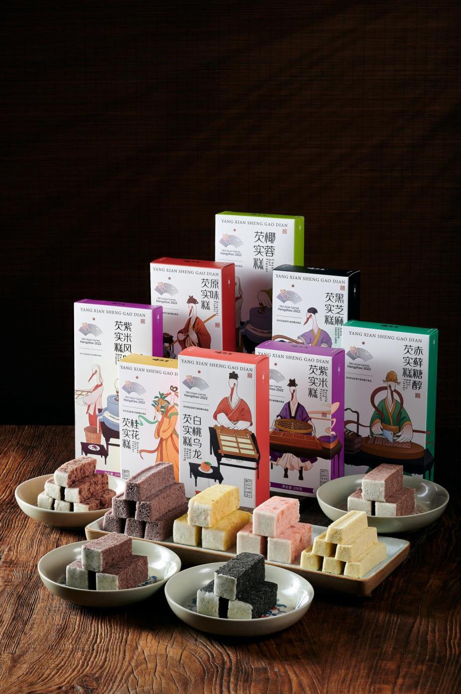 杭州芡实糕制作,非遗杨先生芡实糕