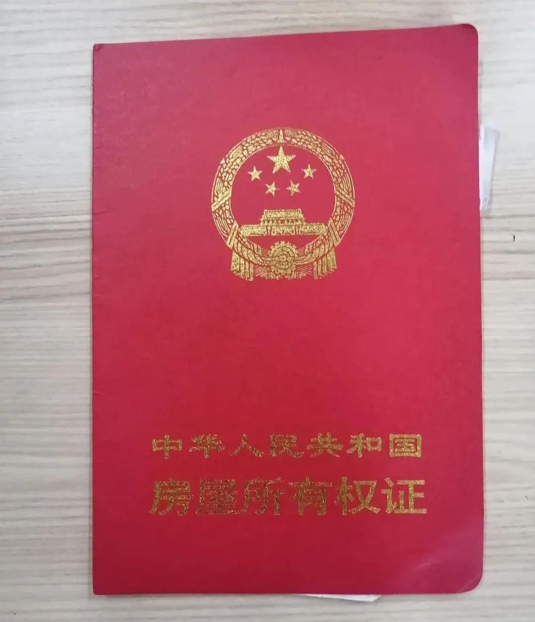 小伙欠了房东3个月房租,小伙交了房租房东不让住