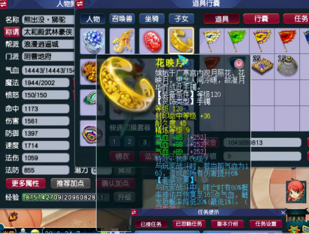 梦幻西游最强力地府,梦幻西游老王连开千亿