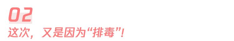 迷信子宫保养，51岁阿姨半夜腹痛进急诊