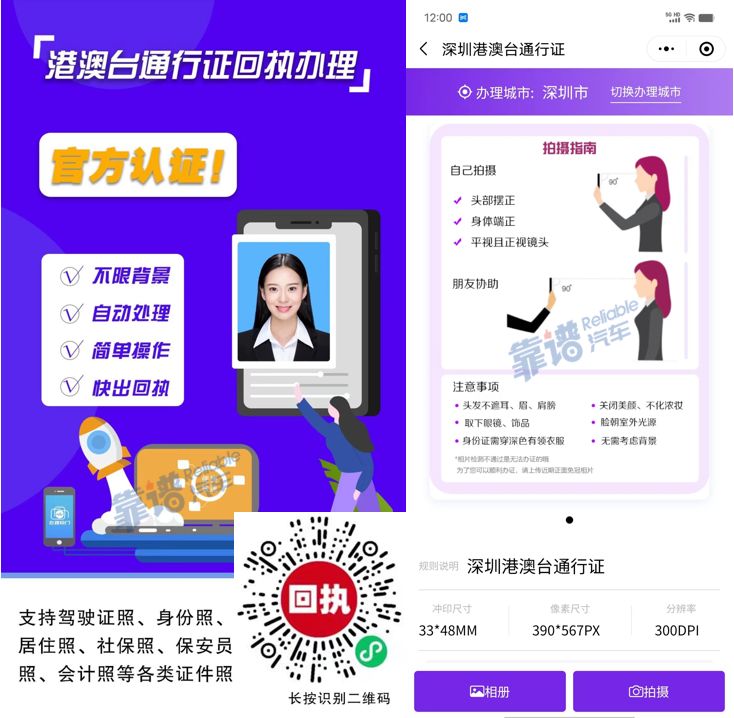 数码相片质量检测认证回执,照片回执审核要多久