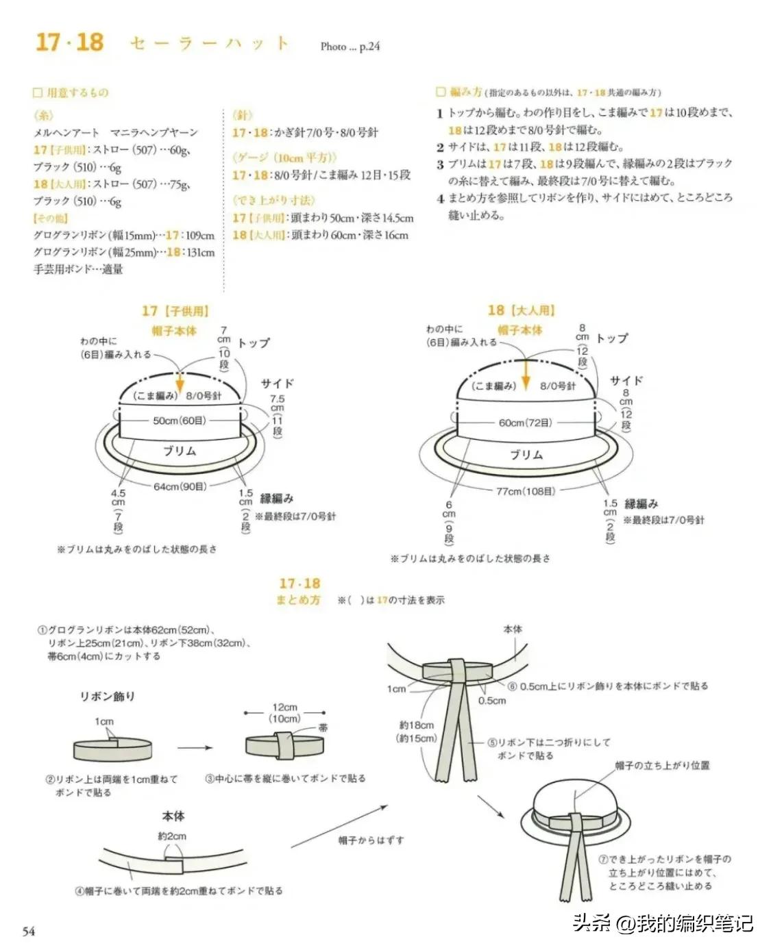 最新款带遮阳的帽子手工编织,今年最火的5款帽子的编织教程