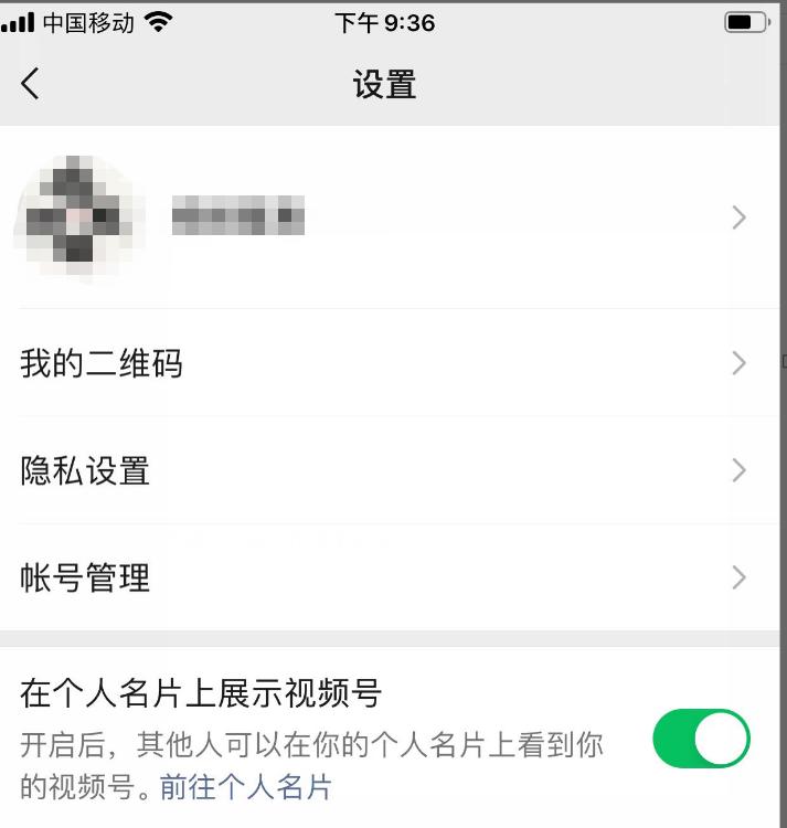 视频号简介是什么,视频号有多少用