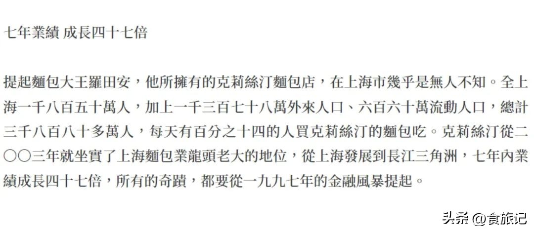 鏇剧粡涓婃捣寰堢伀鐨勮姖澹泲绯曞簵,鏇剧粡椤舵祦鐨勫ザ鑼跺簵