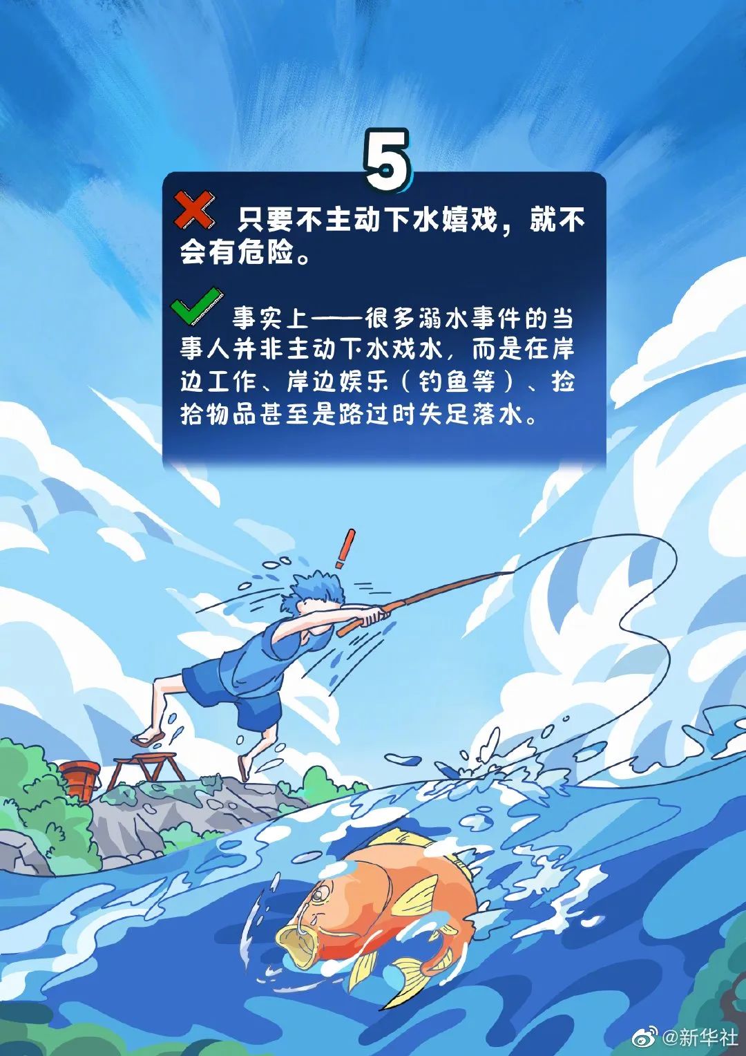 危险提示消息,危险警报提示