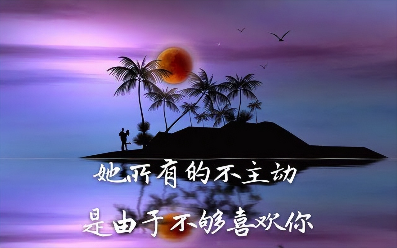 一个女生对你忽冷忽热说明什么,女生忽冷忽热跟你聊天还要继续吗