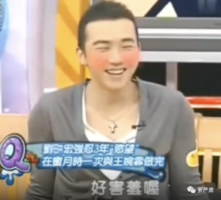 刘畊宏直播宣传邓紫棋启示录,刘畊宏顶流启示录