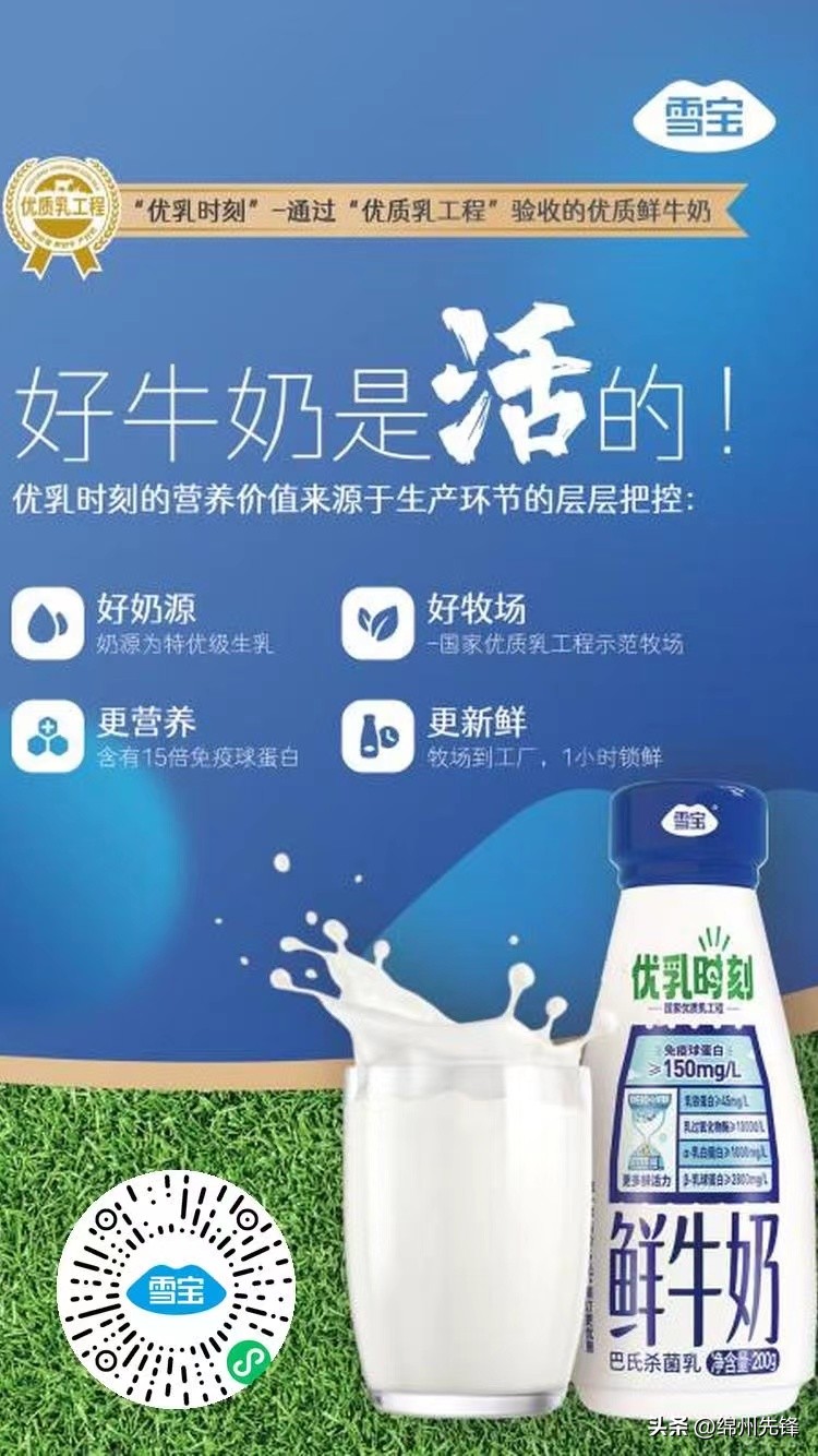 防疫抗疫众志成城,防疫防控众志成城