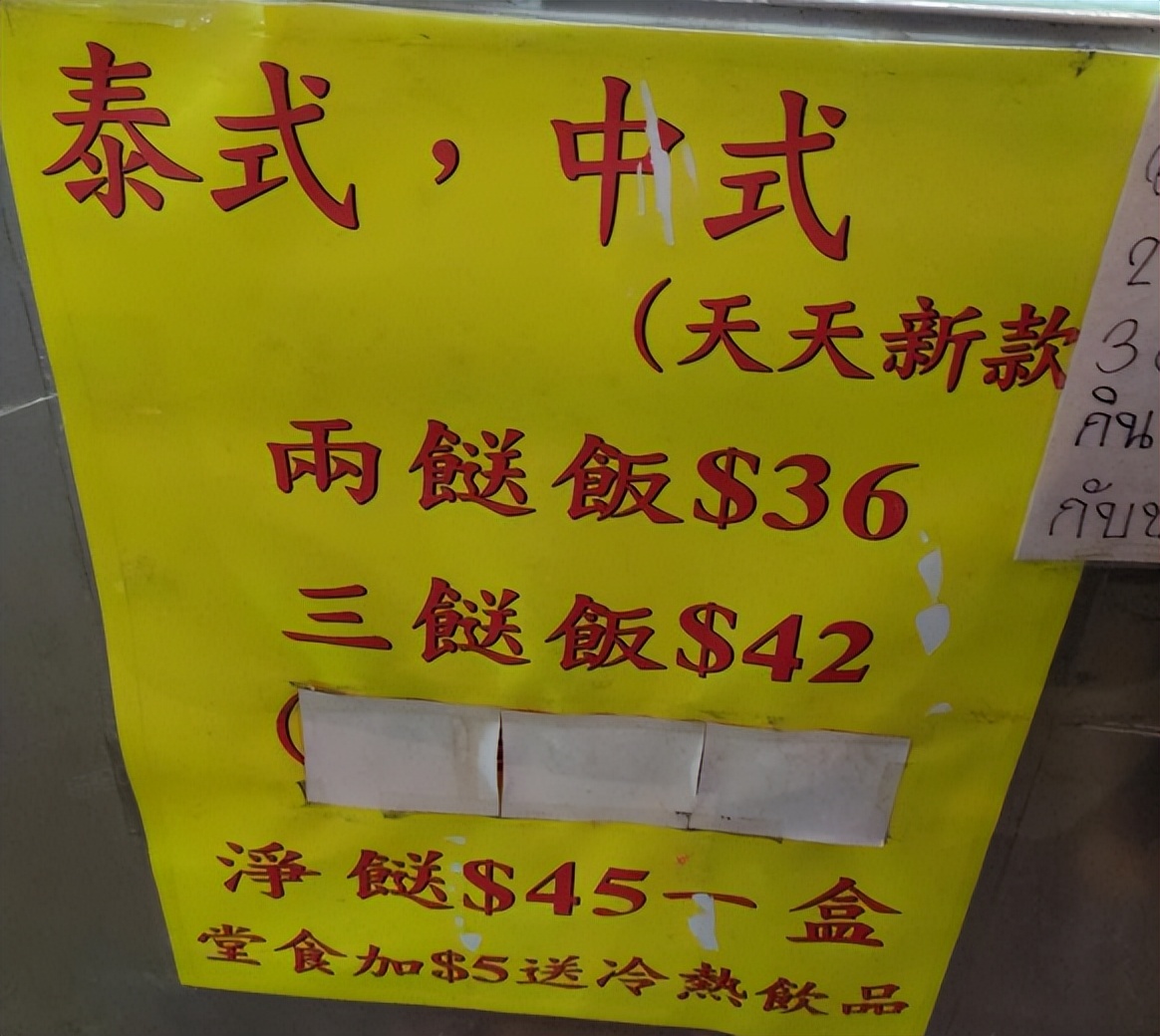 没有堂食外卖也做不起来求支招,没有堂食的炒饭