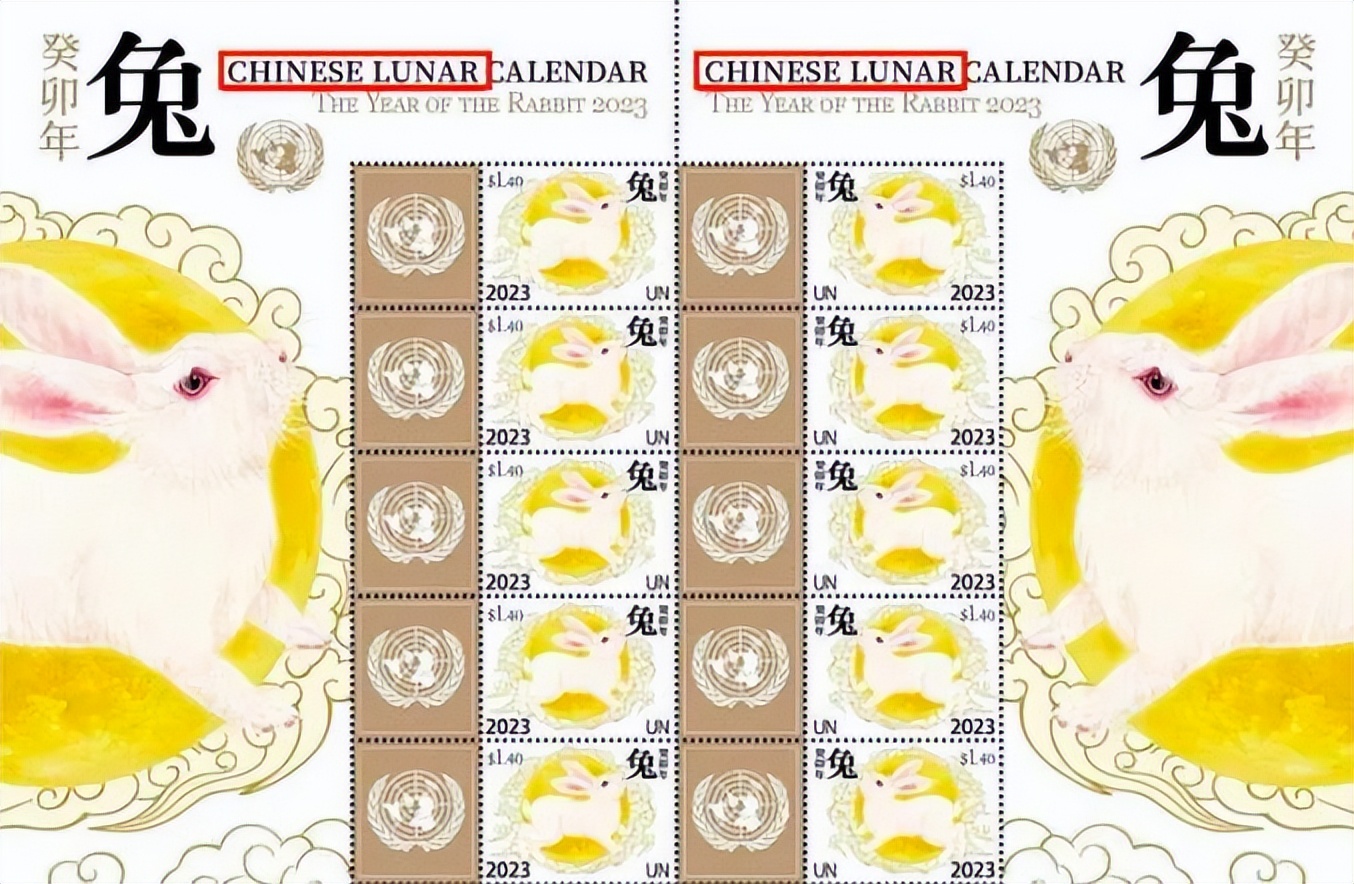 lunarnewyear什么意思,happylunarnewyear什么意思
