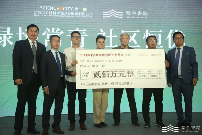 绿地买的房子会升值吗,买绿地的房子会升值吗