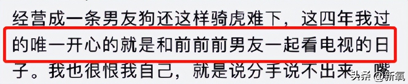 3000字小作文霸榜热搜，他俩到底是谁？
