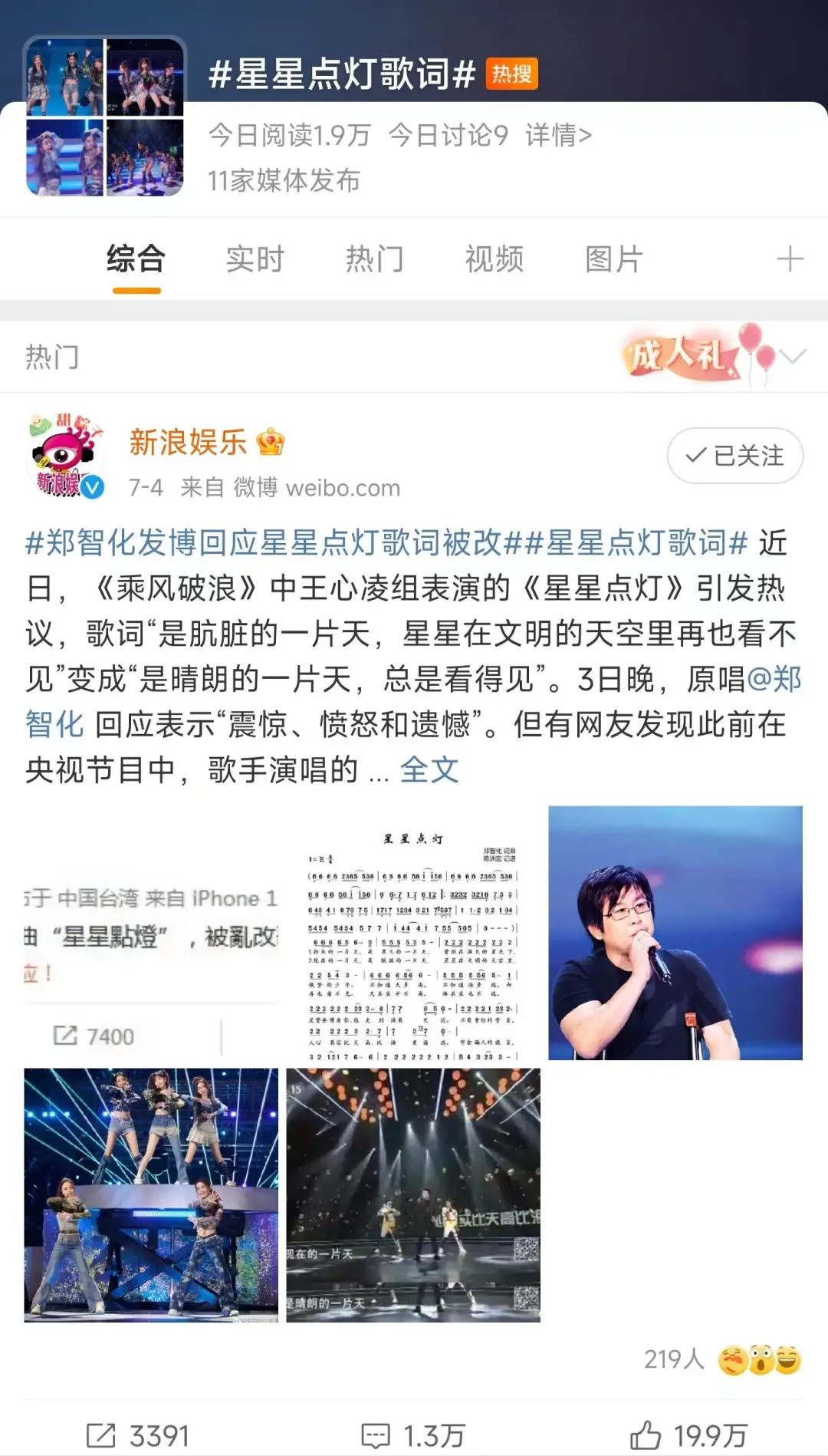 31亿票房的尺度鼻祖，竟成国产终结者？再捧出一个影帝都救不了他