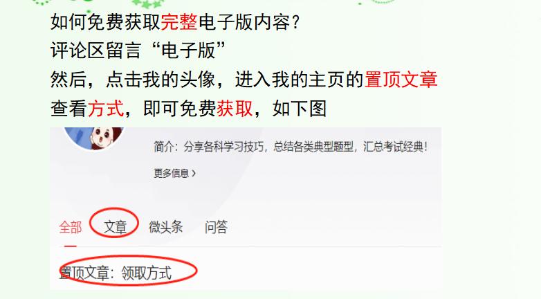 八年级上册数学人教版知识点例题,八年级上册实数运算100道题及答案