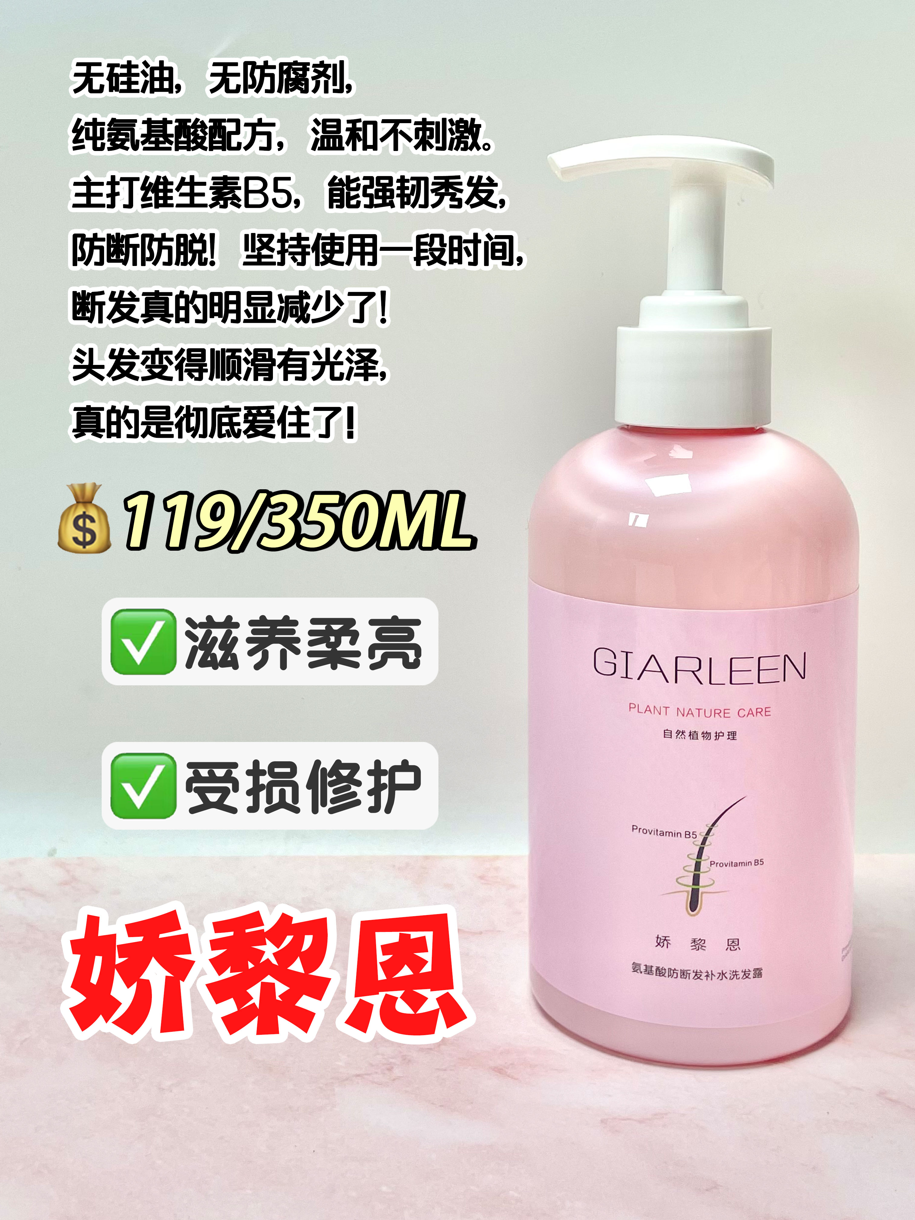 什么洗发水洗完头发感觉好清爽,洗发水这样选头发清爽又顺滑