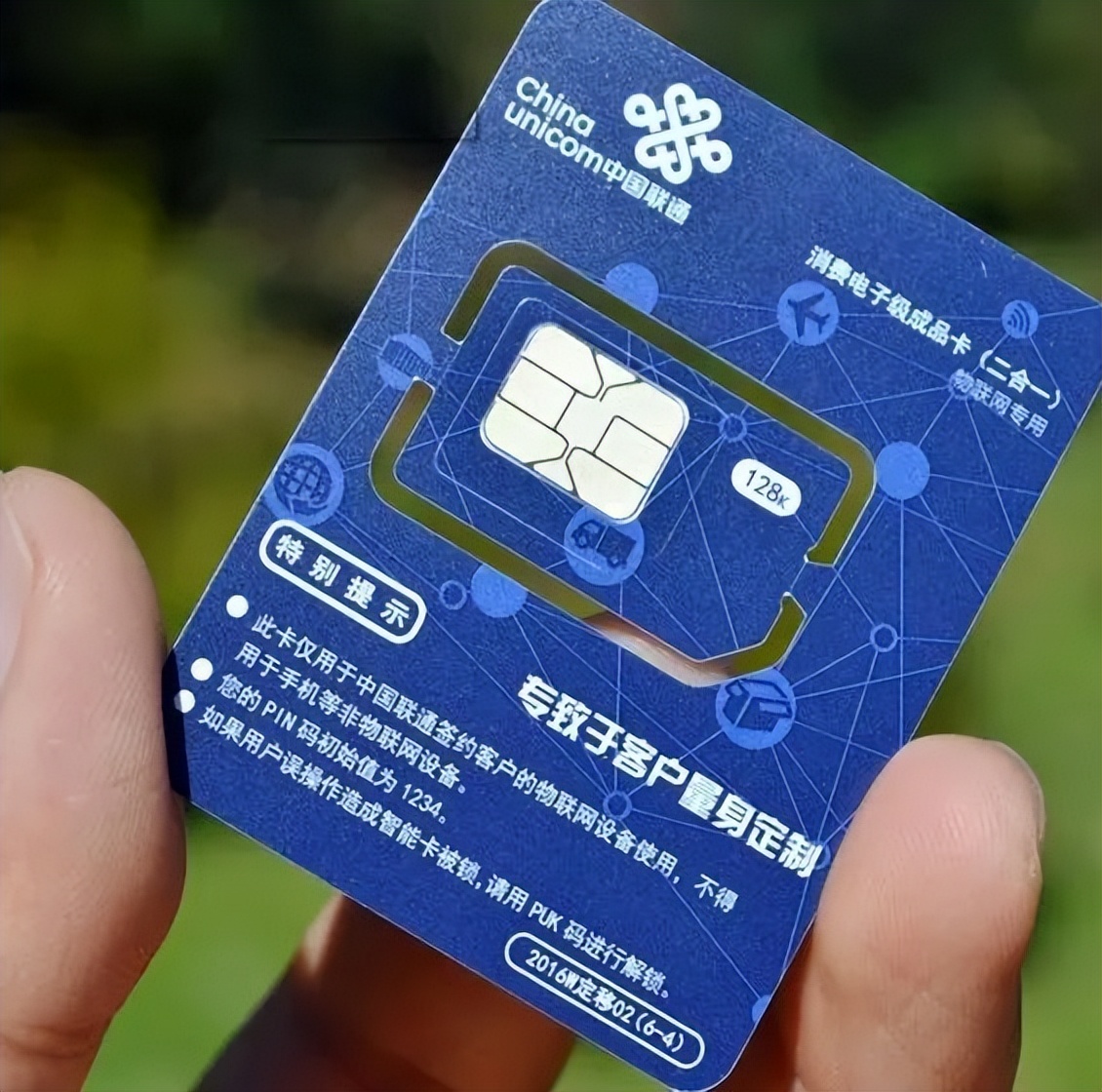 对讲机物联卡是一年的吗,对讲机物联卡通用吗