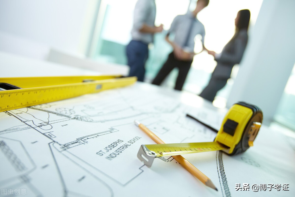 想考注册安全工程师怎样最省钱,想考注册安全工程师的资料