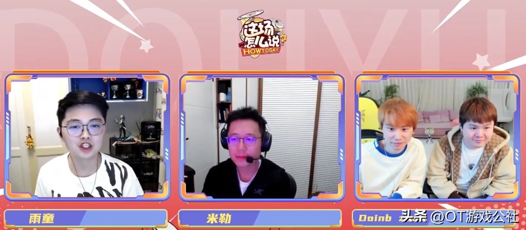 jdg战胜blgruler韦鲁斯,jdg战胜blg暂停