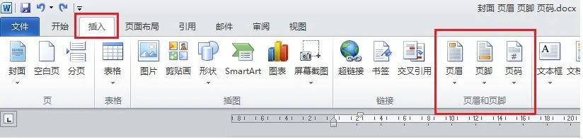 word中如何安排页眉页码页脚,word如何全部删除页眉页脚页码