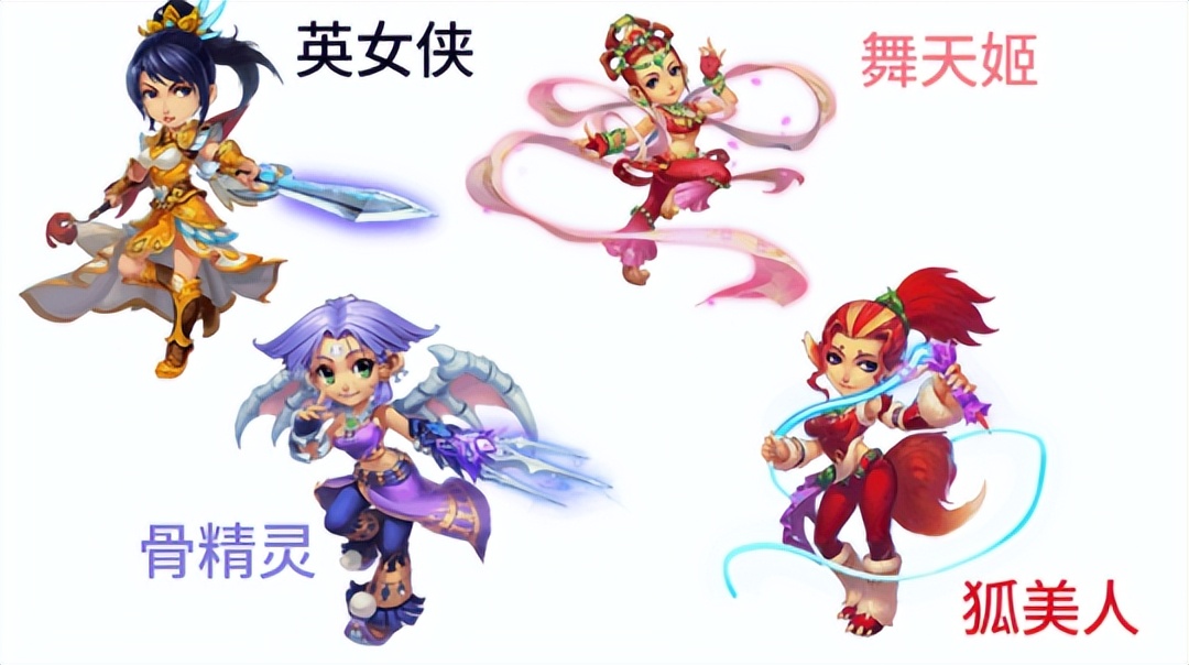 看美女才是正经事？国产网游20年前的妹子，到现在还能超能打？