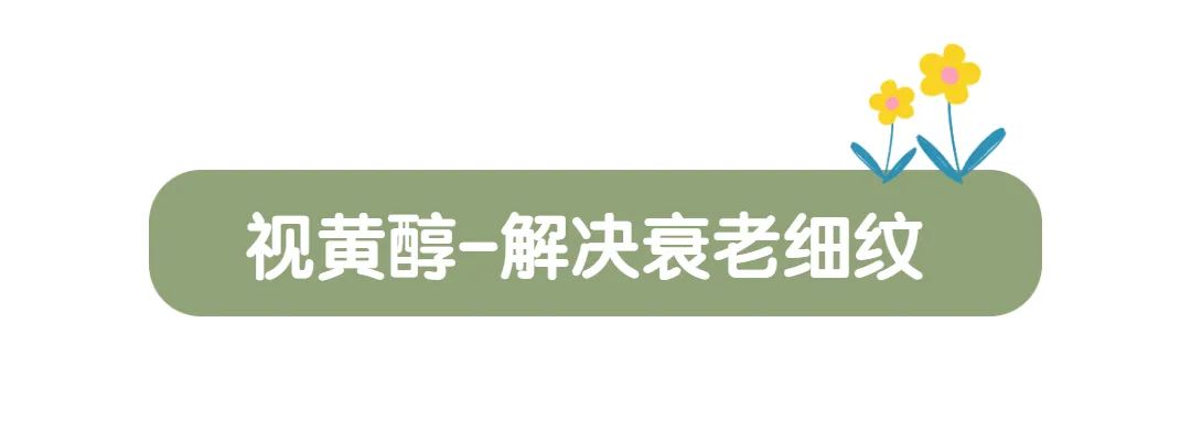 眼霜的哪种成分可以淡化细纹,眼霜怎样用才是最好的效果呢
