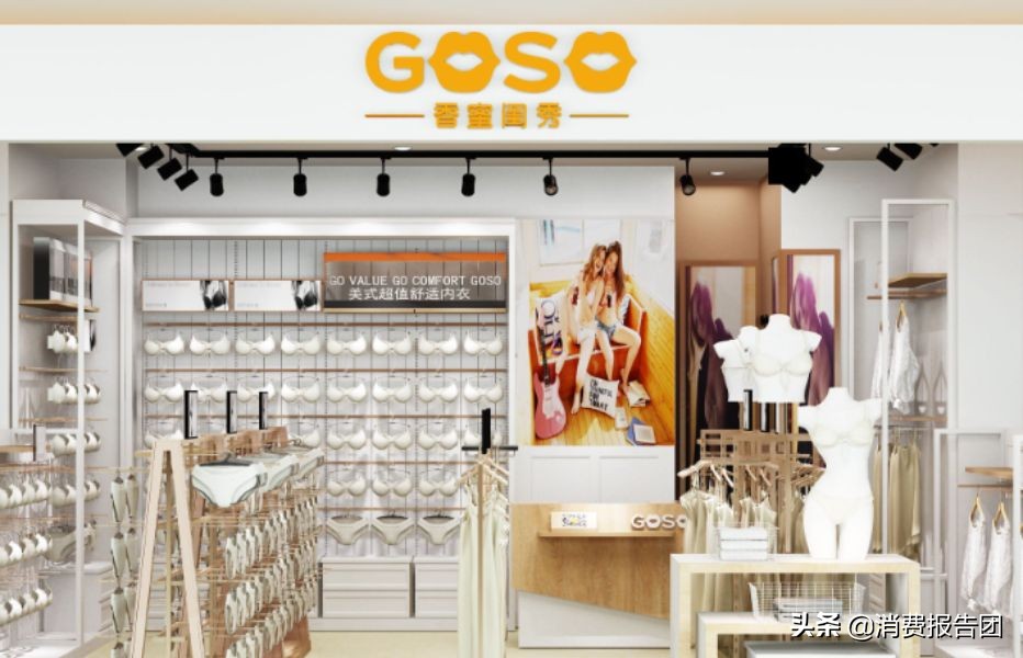 虚标纤维含量、pH值不合格！香蜜闺秀等11批女士内衣上黑榜