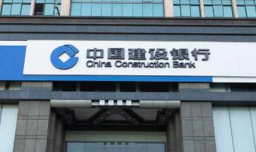 建设银行助老服务宣传报道,有爱无碍助残活动