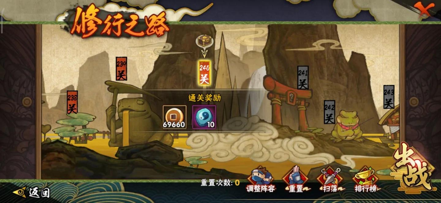 火影手游萌新入坑,火影忍者手游新手刚开始的日常