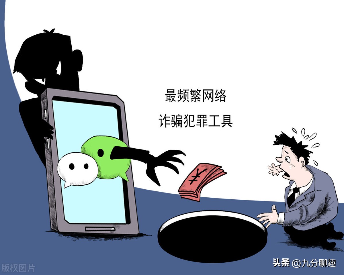 微信免费购物，万人被骗千万美元，购后返其实是个大*局骗**