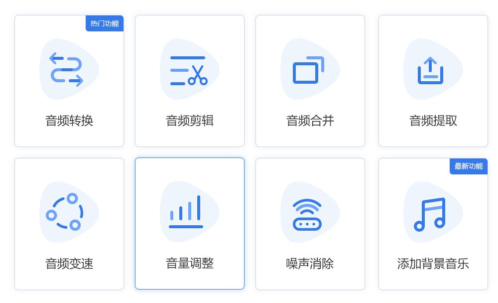 格式工厂mp3如何转换为wav,手机怎么把mp3格式转换为wav格式