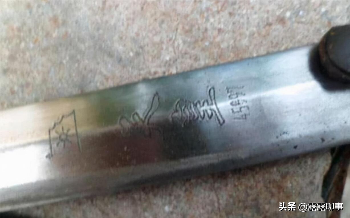 老兵缴获日本最高级别军刀,老兵缴获了一把日本军刀