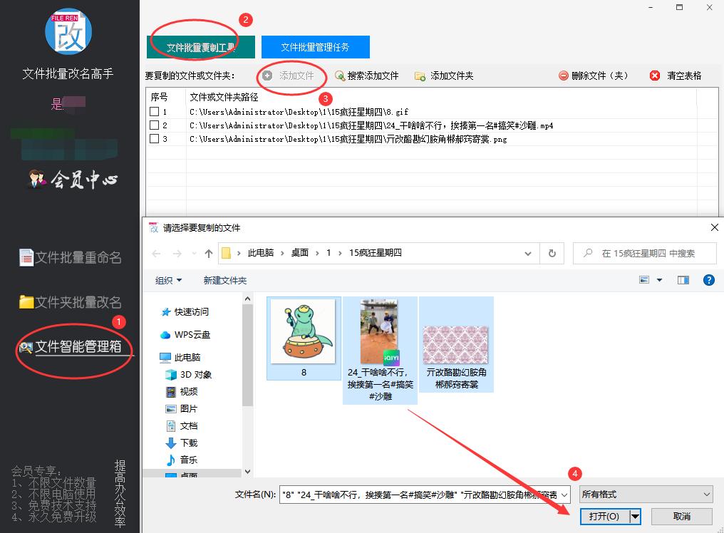 文件复制后取消复制的文件在哪里,如何删除已经复制的文件