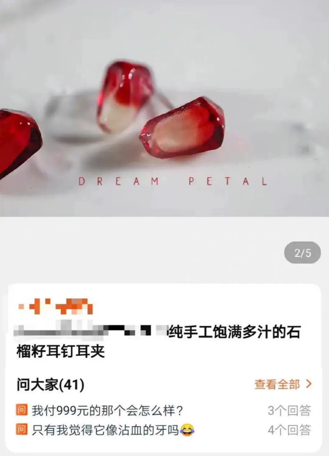 看完这些拔草文案，我把双十二买的东西都退了