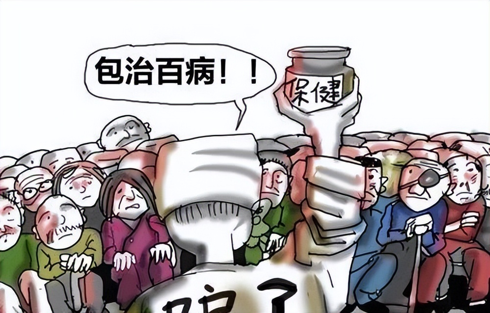 网上买保健品被骗怎么办,网上买保健品被骗了怎么办