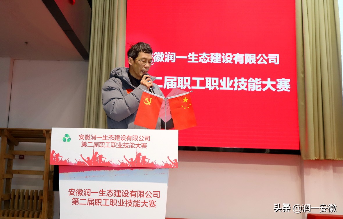 第二届职工综合职业技能大赛,全国第七届职工职业技能大赛