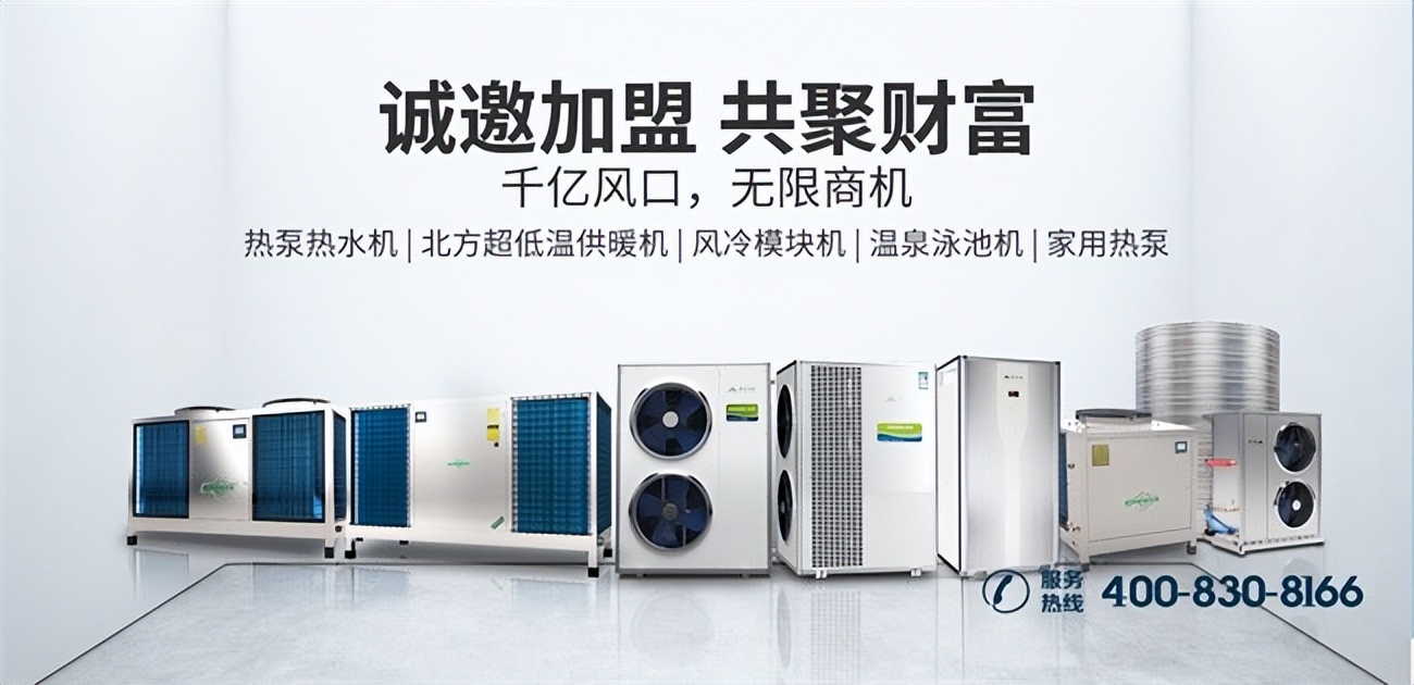 空气能热水器美发店,空气能热水器适合理发店吗