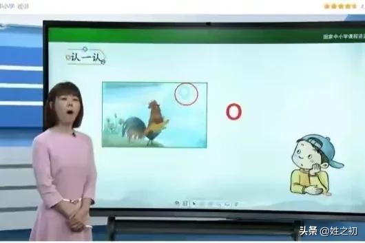 现在拼音o为什么变了读音,拼音字母o的读音是什么