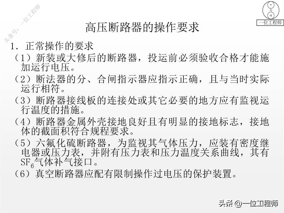 1类电气设备和2类电气设备,电气设备有几种类型