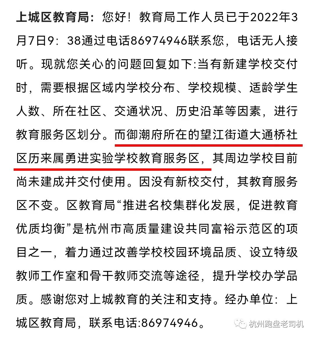 望江新城最新规划方案,望江县崛起