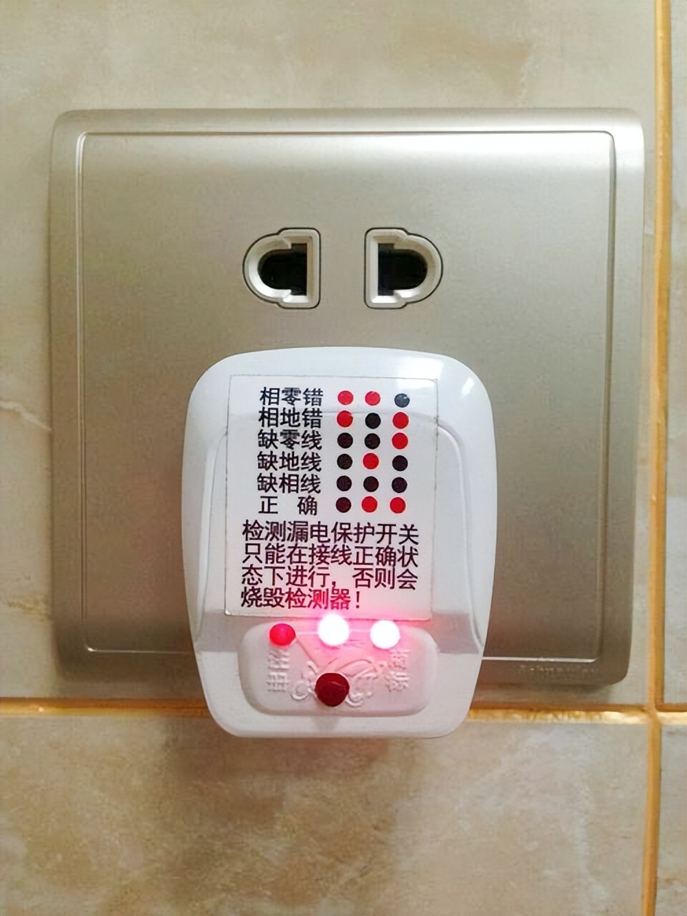 水电改造的十大技巧,水电改造十大忌