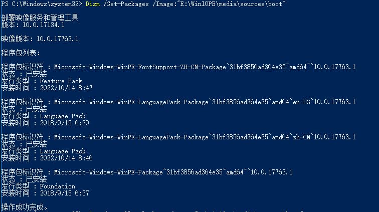 安装windows10详细教程,windows10安装程序的方法