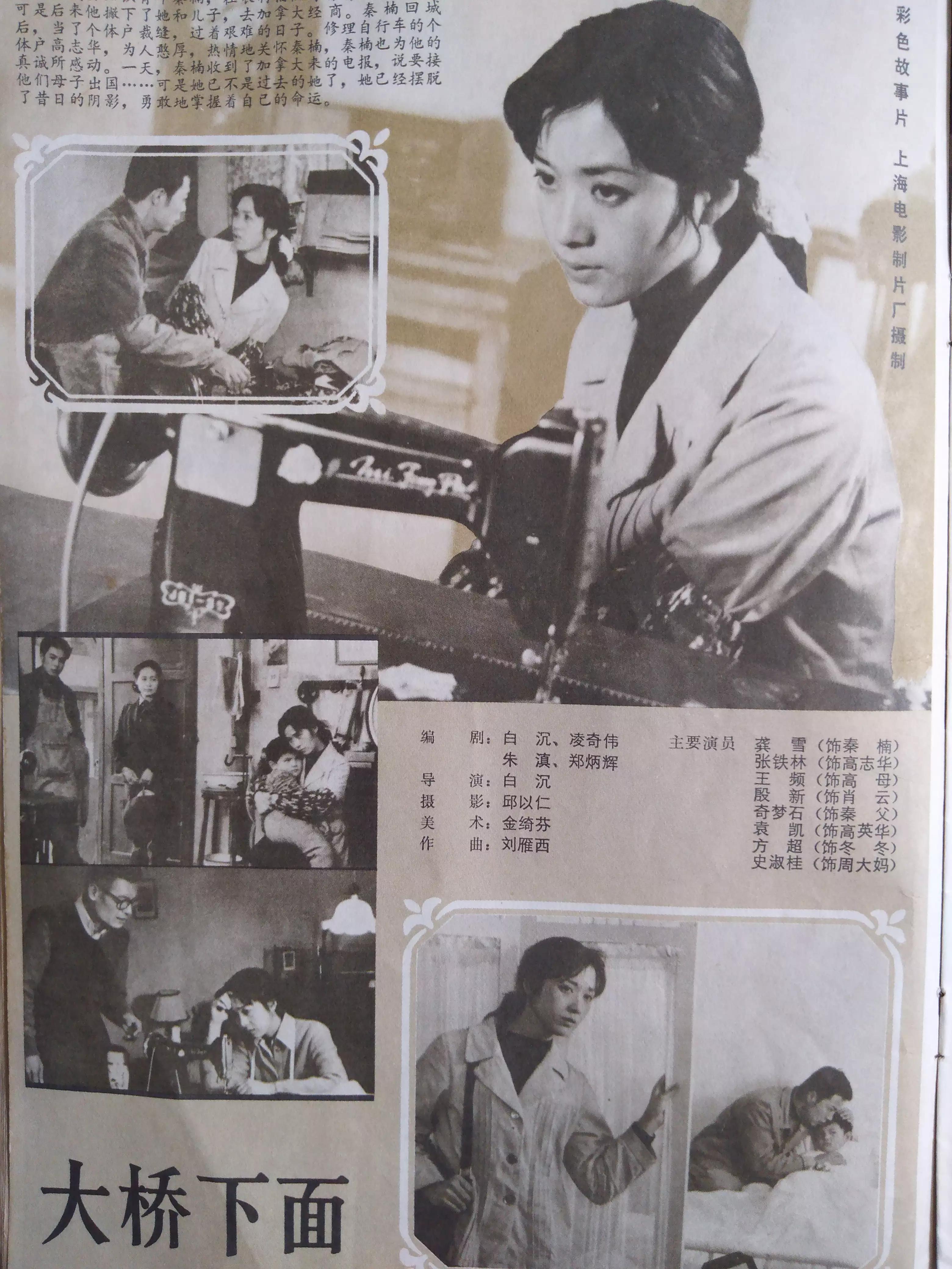 六七十年代经典电影的回忆,80年的大众电影