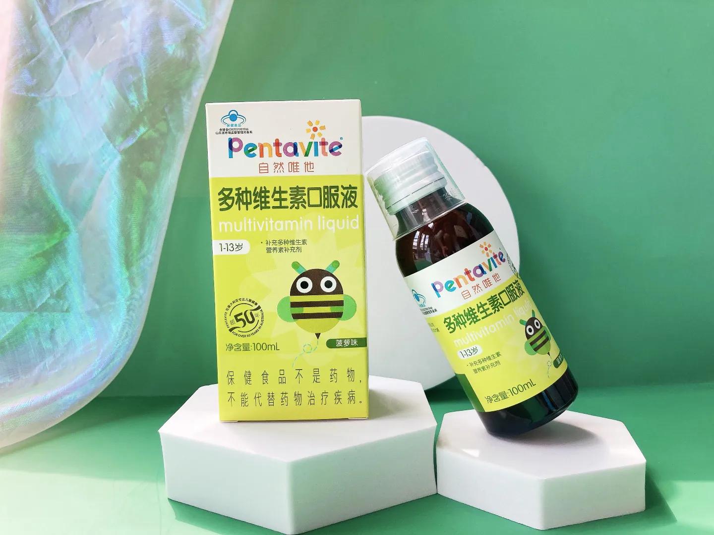 Pentavite多种维生素，教你一键get维生素B补充方法