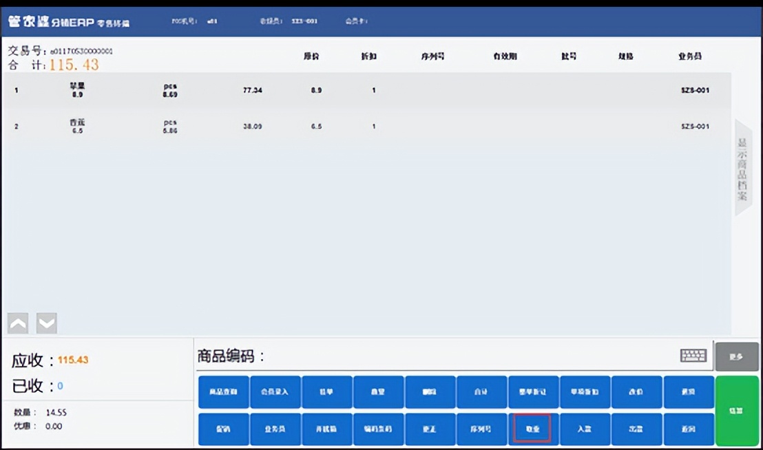 通讯秤配置,通讯秤怎么设置