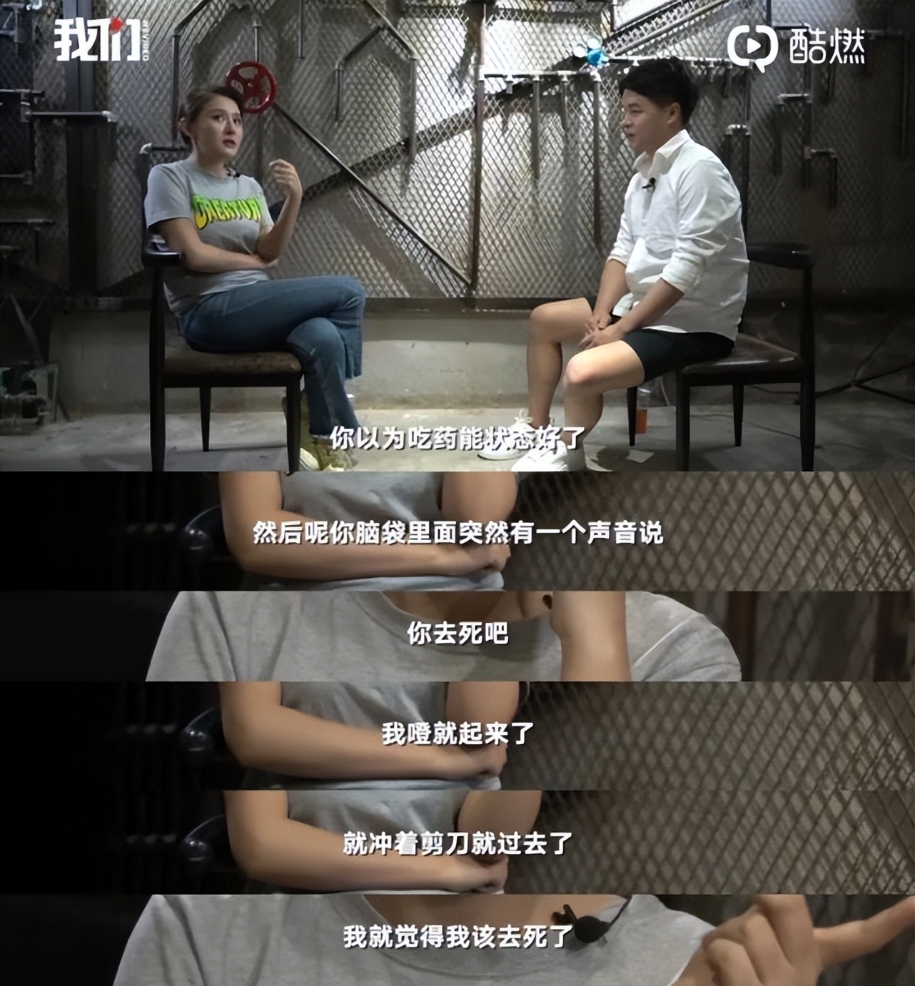 热依扎感谢的人是谁,热依扎接受岁月带来的改变