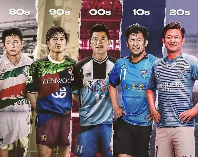 55岁足坛活化石遭8队抢着要！是物有所值？还是被当做“吉祥物”