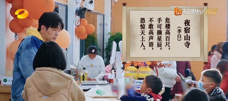 云上的小店第二季的小店开在哪里,云上的小店周几开业