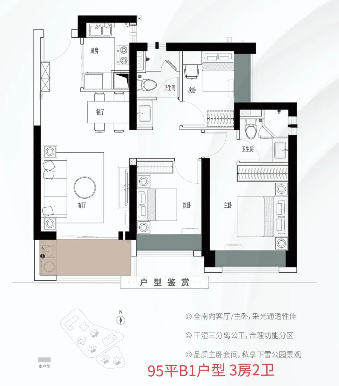深圳佳兆业云望府在白名单吗,佳兆业云望府实用率是多少